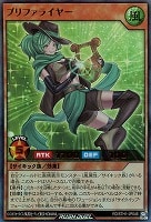 冥跡のジュンディー　シークレット　他スーパー5枚　合計6枚セット 冥跡のジュンディー【シークレット】{RD/DK01-JP004}《RD