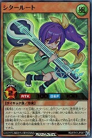 遊戯王RDお買得価格通販：トレコロ】