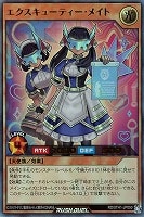 遊戯RD】清浄の蛇姫【オーバーラッシュレア/効果】RD/5TH1-JP003 清浄の蛇姫 / 遊戯王ラッシュデュエル 清浄の蛇姫【オーバー