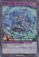 カードを買う/遊戯王ラッシュデュエル/その他ブースターパック