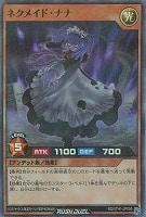 【遊戯王ＲＤ】スーパーレアパラレル）制限◇ネクメイド・ナナ