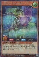 【遊戯王ＲＤ】シークレットレア）準制限◇プログレス・ポッター