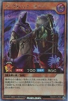 キズあり【遊戯王ＲＤ】シークレットレア◇マレヴォレント・セラー