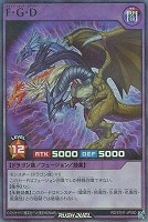 ORR フュージョン 販売 | [5TH1] 5th ANNIVERSARY PACK | 遊戯王