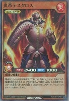 【遊戯王ＲＤ】スーパーレアパラレル◇炎帝テスタロス