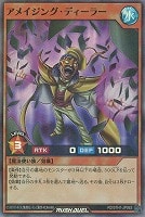 【遊戯王ＲＤ】スーパーレアパラレル◇アメイジング・ディーラー