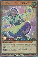 【遊戯王ＲＤ】スーパーレアパラレル◇エクスキューティー・プラウティ