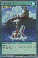 【遊戯王ＲＤ】スーパーレアパラレル◇サルベージ