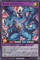 遊戯RD】清浄の蛇姫【オーバーラッシュレア/効果】RD/5TH1-JP003 ORR 清浄の蛇姫 販売 | [5TH1] 5th ANNIVERSARY PACK | 遊戯王