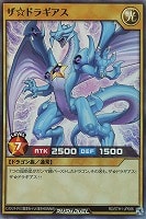 遊戯王RDお買得価格通販：トレコロ】