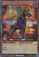【遊戯王ＲＤ】シークレットレア◇疾風の暗黒騎士ガイア