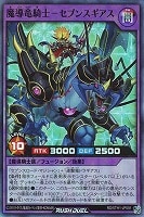 遊戯王RDお買得価格通販：トレコロ】