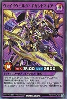 CAN-Melo:D CAN-Eb:D オーバーラッシュレア 遊戯王RDお買得価格通販：トレコロ】