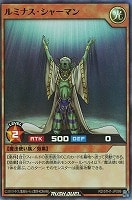【遊戯王ＲＤ】スーパーレア◇ルミナス・シャーマン