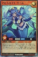遊戯RDアビスカイト・パーティ【オーバーラッシュレア　RD/5TH1-JP006 遊戯RD】アビスカイト・パーティ【ウルトラパラレル/魔法】RD
