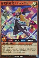 コナミデジタルエンタテインメント 【イラスト違い】 遊戯王