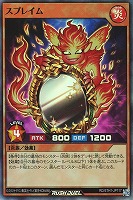 【遊戯王ＲＤ】スーパーレア◇スプレイム