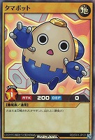 【遊戯王ＲＤ】スーパーレア◇タマボット