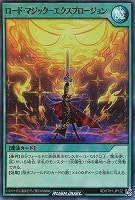 コナミデジタルエンタテインメント 【イラスト違い】 遊戯王