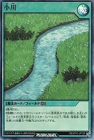 【遊戯王ＲＤ】スーパーレア◇小川