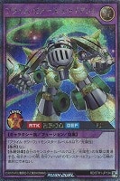 【遊戯王ＲＤ】シークレットレア◇プライム・ピアース・ジャイアント