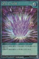 値下げ依頼または交渉でお買い得❗️ 遊戯王絶版パック3種+おまけ まとめ売り❗️ カードショップ GOTCHA! on X: 
