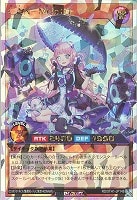トラディショナルタックス【オーバーラッシュレア】{RD/5TH1