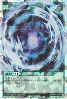 カードを買う/遊戯王ラッシュデュエル/その他ブースターパック
