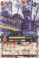 【遊戯王RD】オーバーラッシュレア◇幻竜重騎ウォームExカベーター