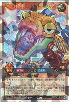 トラディショナルタックス【オーバーラッシュレア】{RD/5TH1