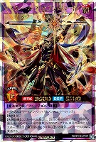 カードを売る/遊戯王ラッシュデュエル/プロモカード/5th SPECIAL