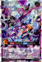 5th special pack スペシャルパック　オーバーラッシュ　まとめ売り SPECIAL PACK GETキャンペーン – 遊戯王ラッシュデュエルまとめ