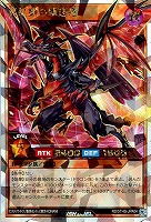 カードを買う/遊戯王ラッシュデュエル/プロモカード/5th SPECIAL