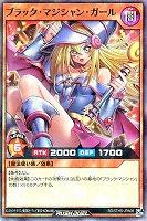 【遊戯王RD】スーパーレアパラレル◇ブラック・マジシャン・ガール
