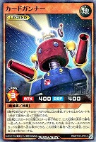 【遊戯王RD】スーパーレアパラレル◇カードガンナー