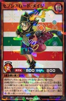 【遊戯王ＲＤ】ノーマルパラレル◇セブンスロード・メイジ