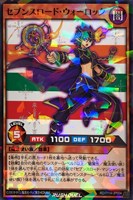 【遊戯王ＲＤ】ノーマルパラレル◇セブンスロード・ウォーロック