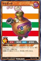 【遊戯王RD】ノーマルパラレル◇クリボット