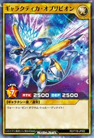 【遊戯王ＲＤ】ノーマルパラレル◇ギャラクティカ・オブリビオン