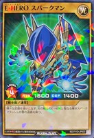 【遊戯王ＲＤ】ノーマルパラレル◇Ｅ・ＨＥＲＯ　スパークマン