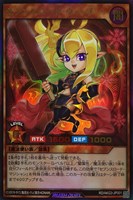 【遊戯王ＲＤ】ウルトラレア◇セブンスロード・ウィッチ