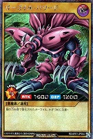 【遊戯王ＲＤ】シークレットレア◇ガーゴイル・パワード