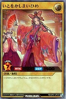 遊戯王RDお買得価格通販：トレコロ】
