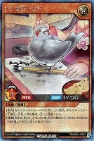 【遊戯王ＲＤ】シークレットレア◇いとをかしとり