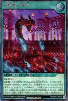 遊戯王ラッシュデュエル デビルズセレモニー 5ボックス 未開封新品 おまけ付き 楽天市場】遊戯王ラッシュデュエル アドバンスパック デビルズ