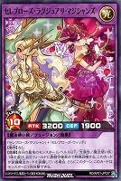 【遊戯王RD】ノーマル◇セレブローズ・ラグジュアリ・マジシャンズ