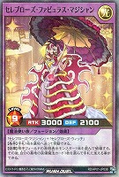 遊戯王RDお買得価格通販：トレコロ】