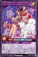 【遊戯王RD】ノーマル◇セレブローズ・インコグニート・マジシャン