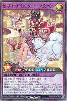 【遊戯王RD】スーパーレアパラレル◇セレブローズ・インコグニート・マジシャン