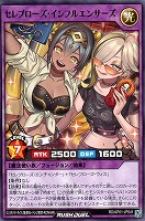 【遊戯王RD】ノーマル◇セレブローズ・インフルエンサーズ